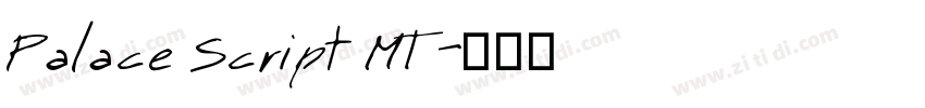 Palace Script MT字体转换